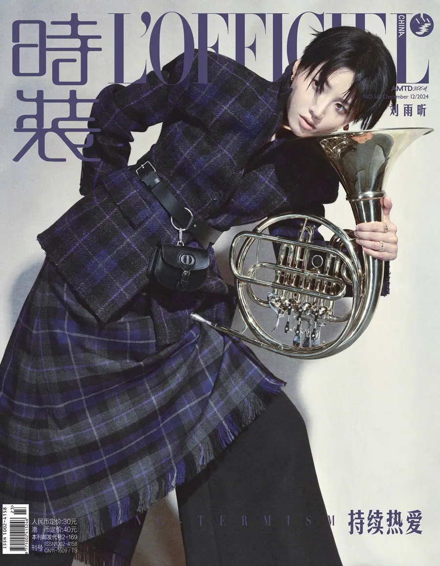 Liu Yuxin @ L&rsquo;OFFICIEL China December 2024