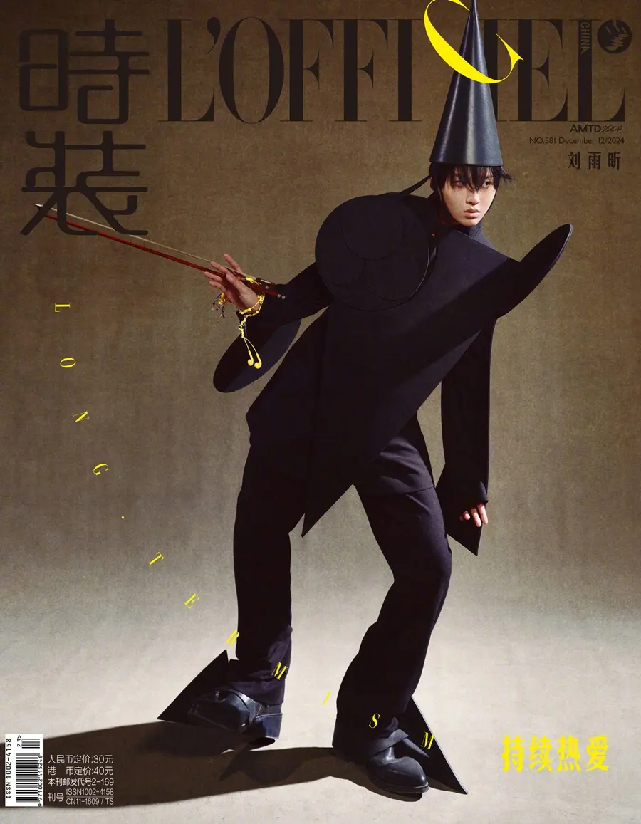 Liu Yuxin @ L&rsquo;OFFICIEL China December 2024