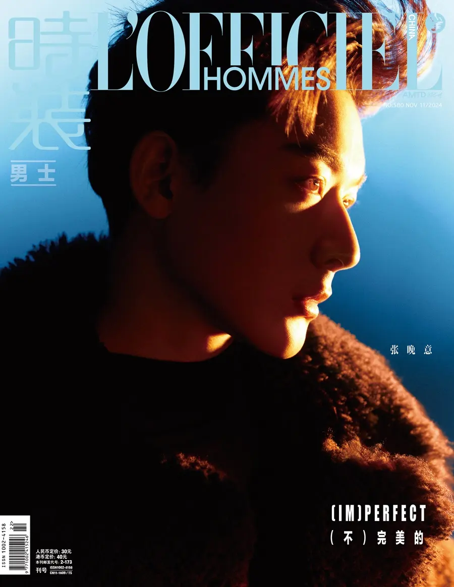 Zhang Wanyi @ L&rsquo;OFFICIEL HOMMES China November 2024