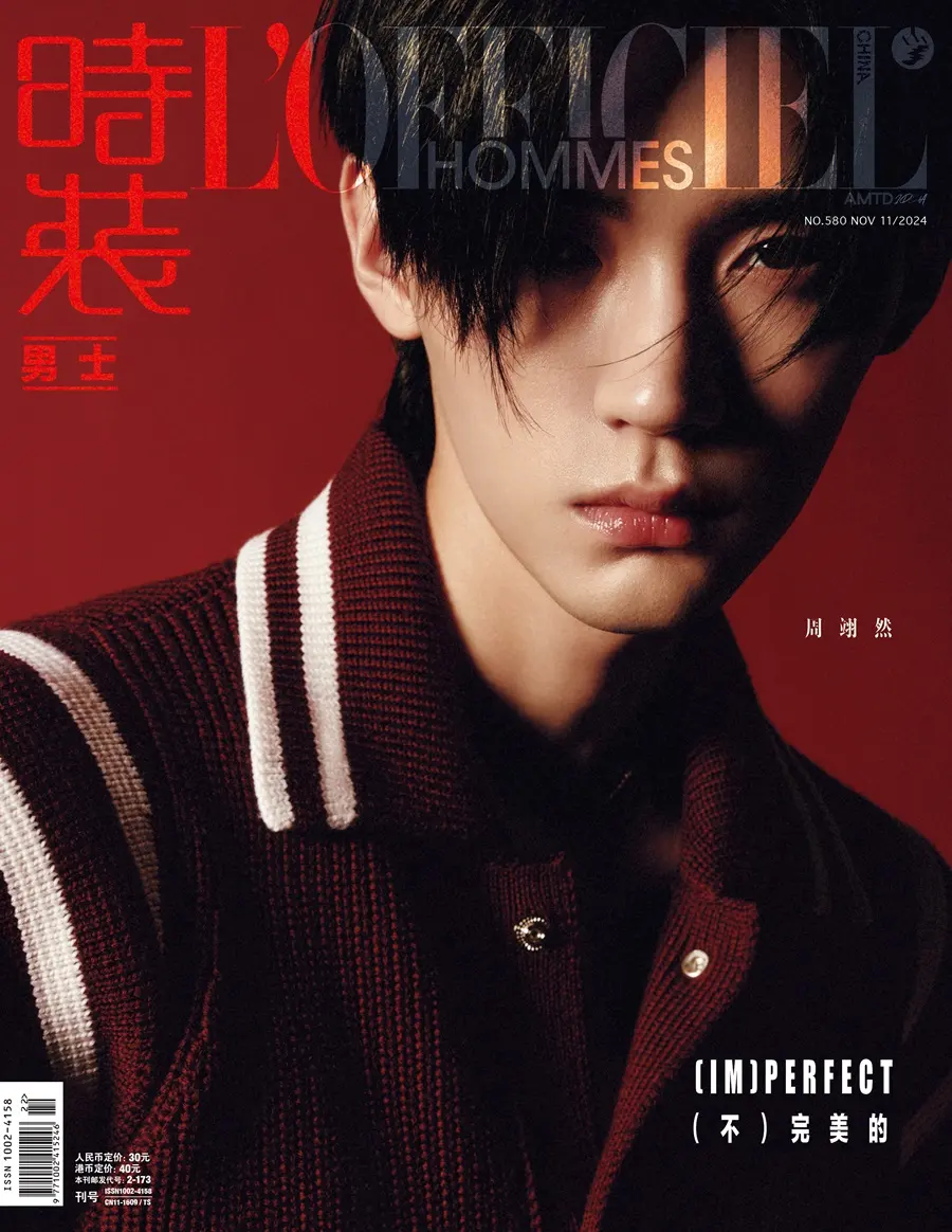 Zhou Yiran @ L&rsquo;OFFICIEL HOMMES China November 2024