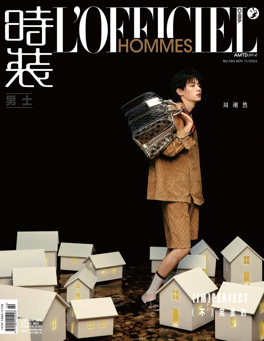 Zhou Yiran @ L&rsquo;OFFICIEL HOMMES China November 2024