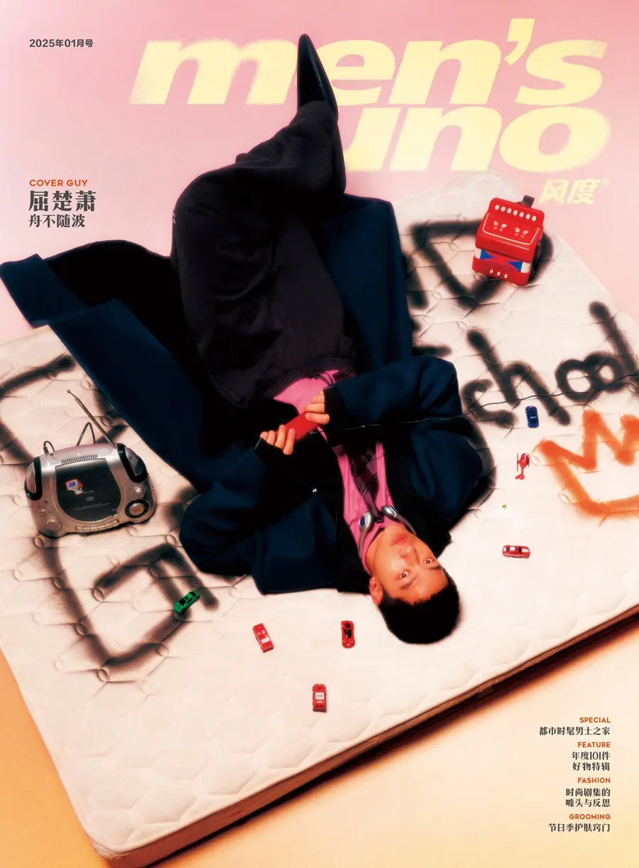 Qu Chuxiao @ Men&rsquo;s uno China January 2025