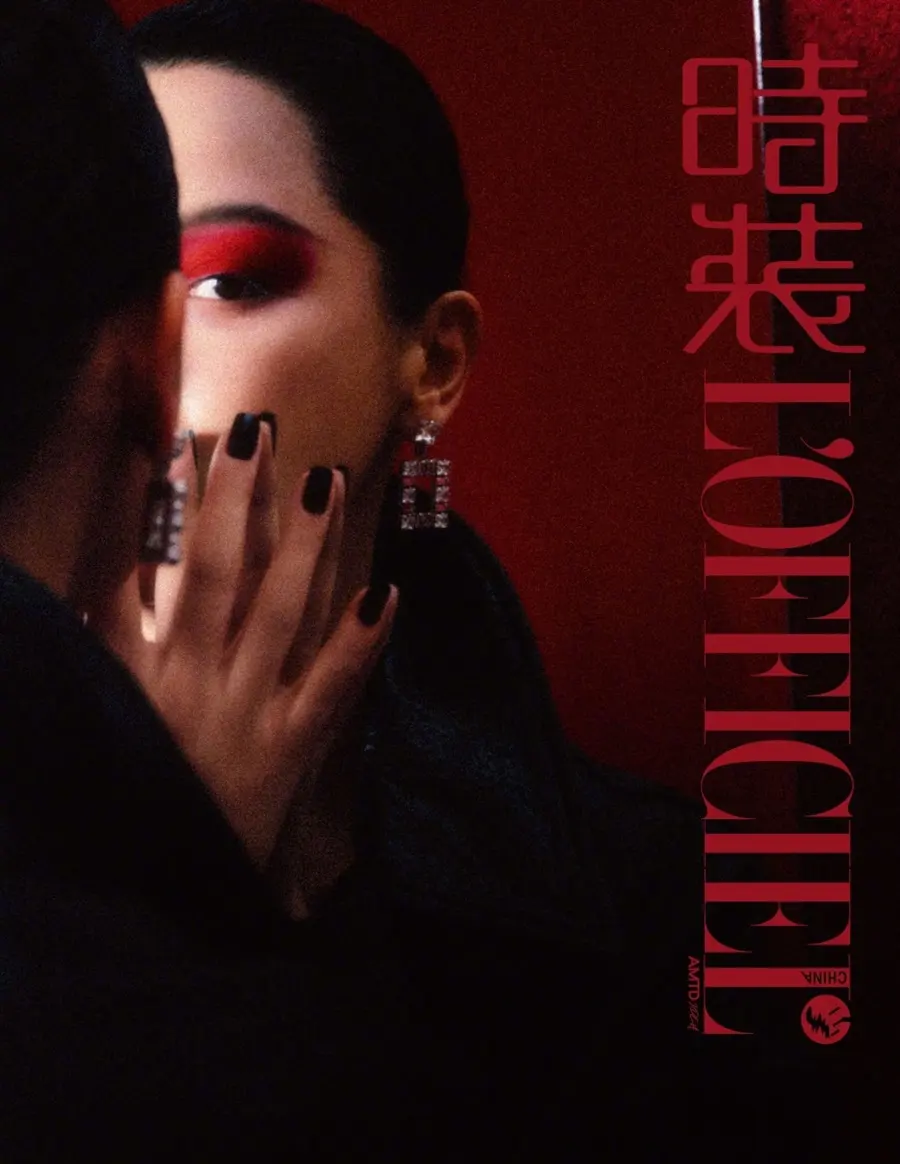 Xin Zhilei @ L&rsquo;OFFICIEL China January 2025