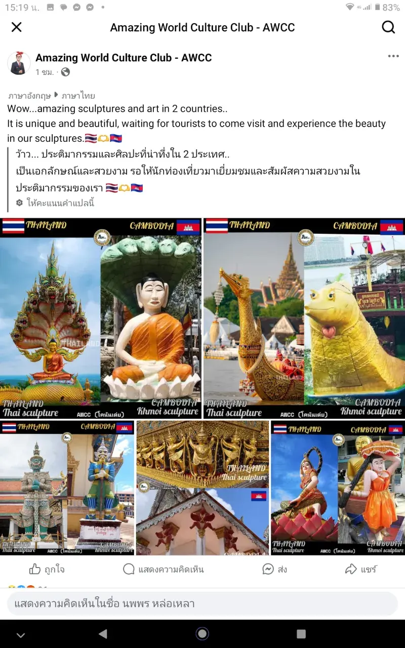 Asean store