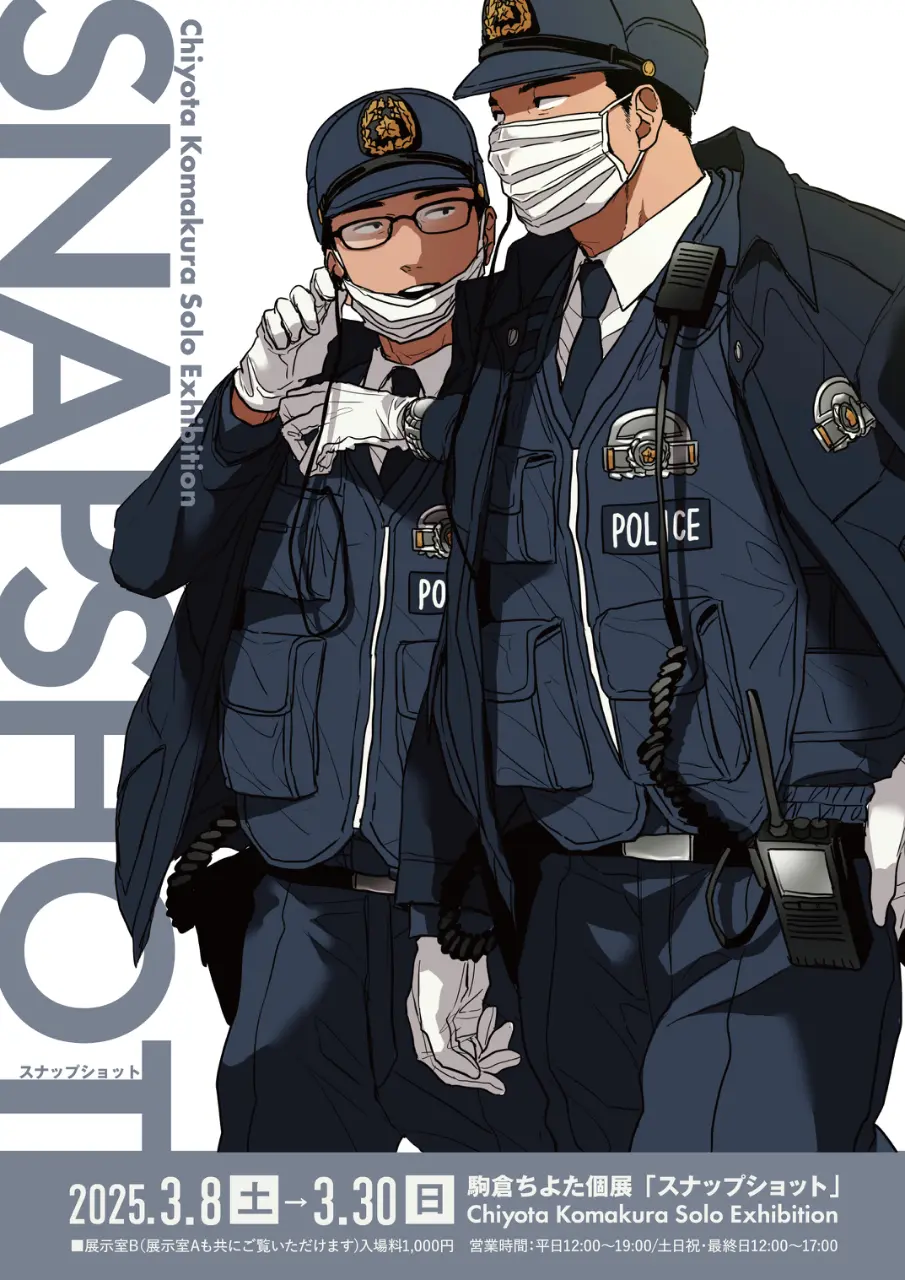 Illustration by Chiyota Komakura.  ภาพประกอบโดย ชิโยตะ โคมาคุระ.