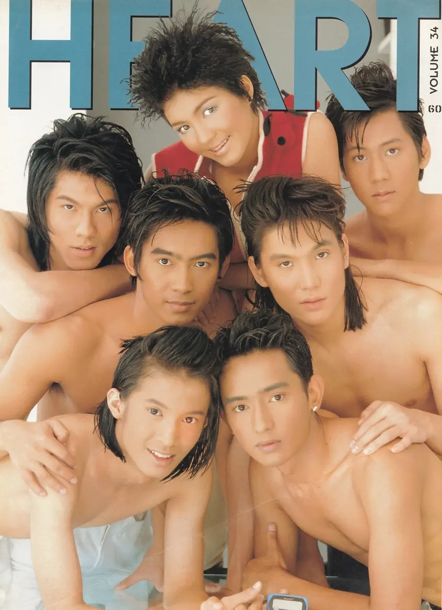 (วันวาน) HEART Magazine no.34 February 1999