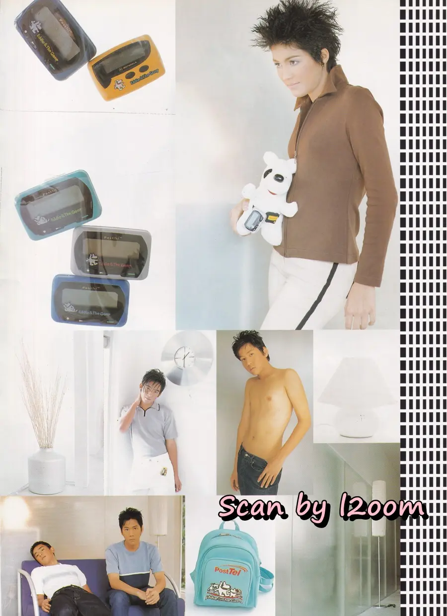 (วันวาน) HEART Magazine no.34 February 1999