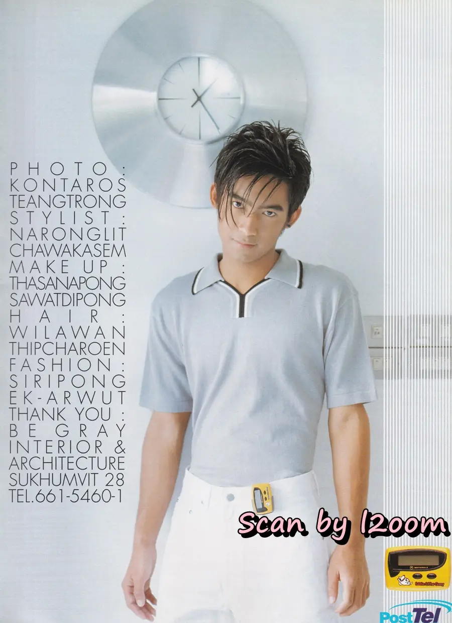 (วันวาน) HEART Magazine no.34 February 1999
