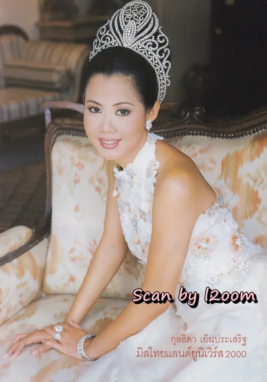 (วันวาน) เหน่ง กุลธิดา @ นิตยสาร ขวัญเรือน ปีที่ 32 ฉบับที่ 682 ปักษ์หลัง เมษายน 2543