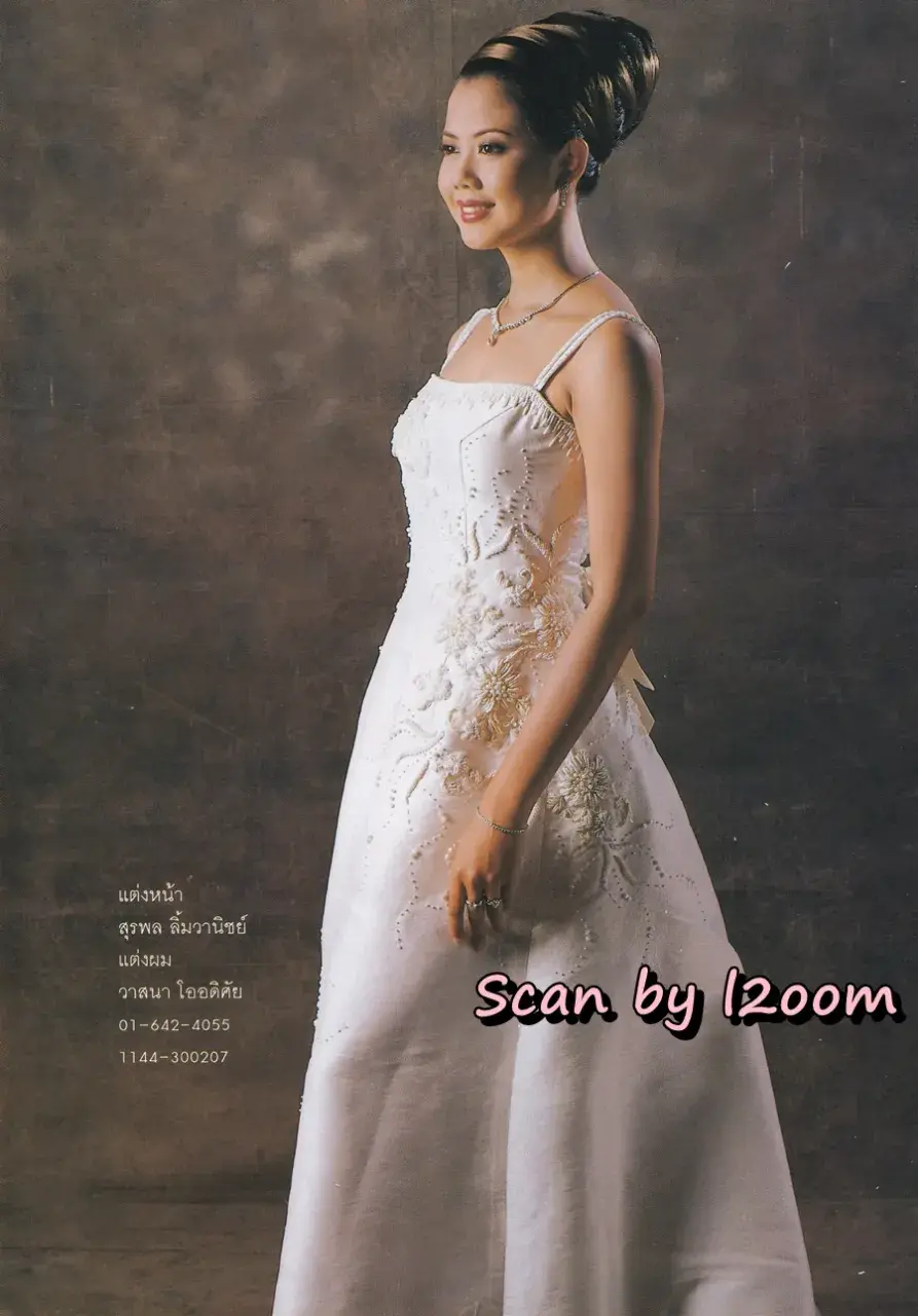 (วันวาน) เหน่ง กุลธิดา @ นิตยสาร ขวัญเรือน ปีที่ 32 ฉบับที่ 682 ปักษ์หลัง เมษายน 2543