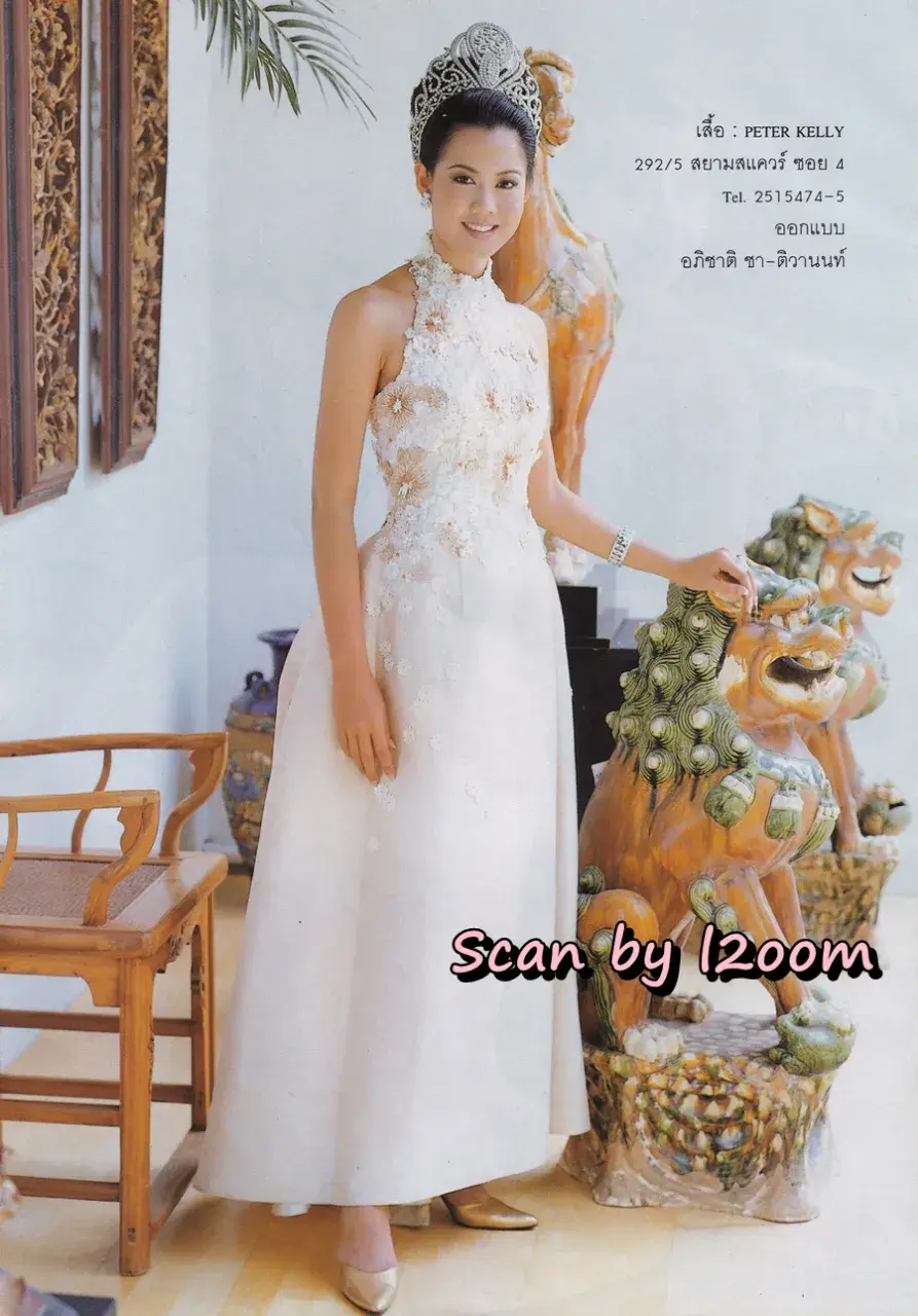 (วันวาน) เหน่ง กุลธิดา @ นิตยสาร ขวัญเรือน ปีที่ 32 ฉบับที่ 682 ปักษ์หลัง เมษายน 2543