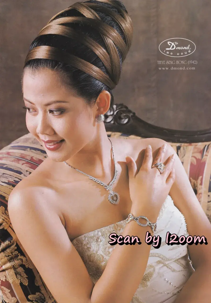 (วันวาน) เหน่ง กุลธิดา @ นิตยสาร ขวัญเรือน ปีที่ 32 ฉบับที่ 682 ปักษ์หลัง เมษายน 2543