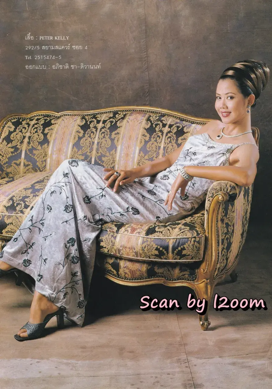 (วันวาน) เหน่ง กุลธิดา @ นิตยสาร ขวัญเรือน ปีที่ 32 ฉบับที่ 682 ปักษ์หลัง เมษายน 2543