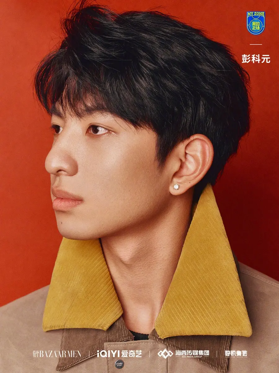 Harper's BAZAAR Men China January 2025