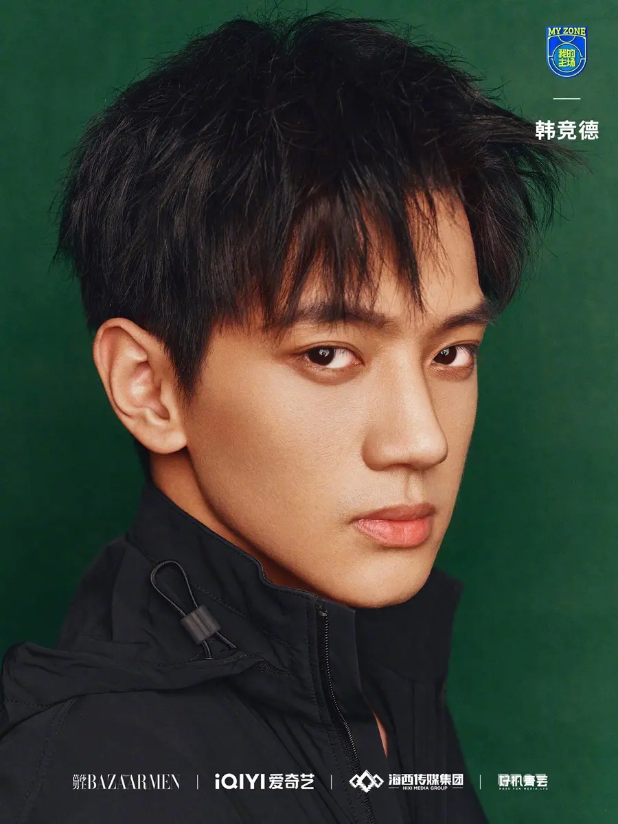 Harper's BAZAAR Men China January 2025