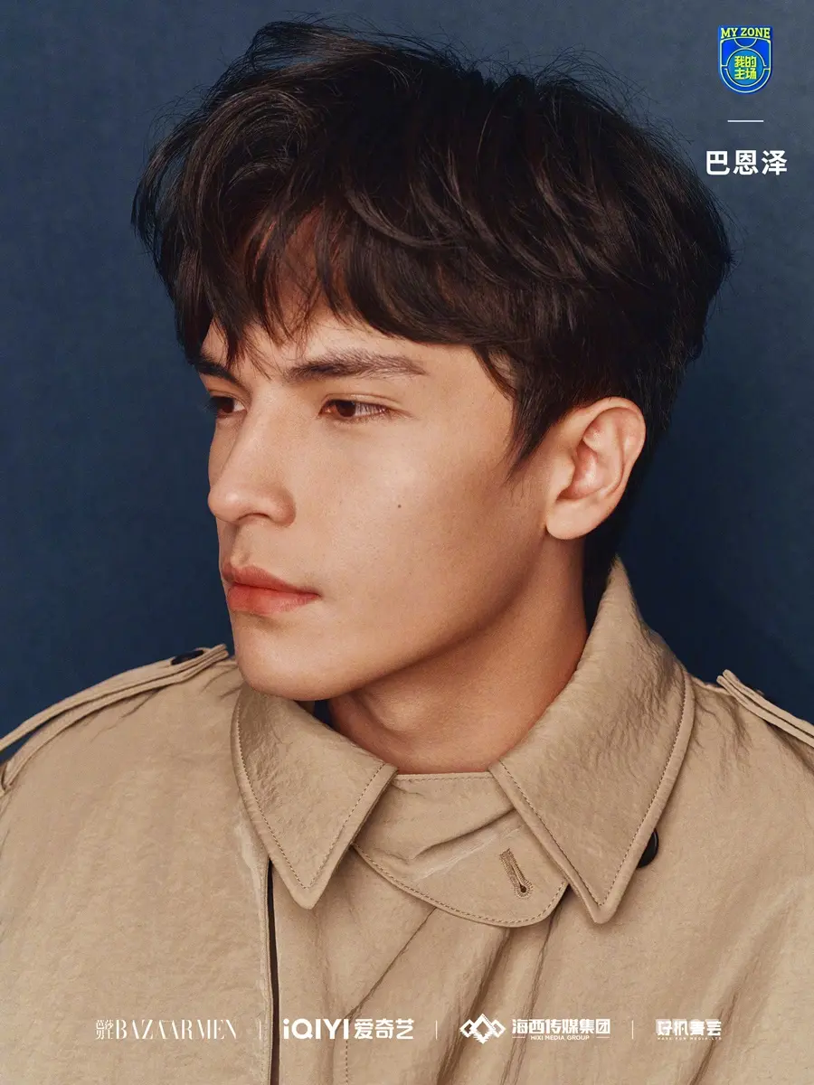 Harper's BAZAAR Men China January 2025