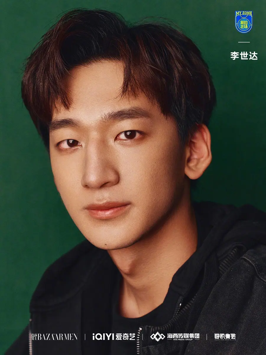 Harper's BAZAAR Men China January 2025
