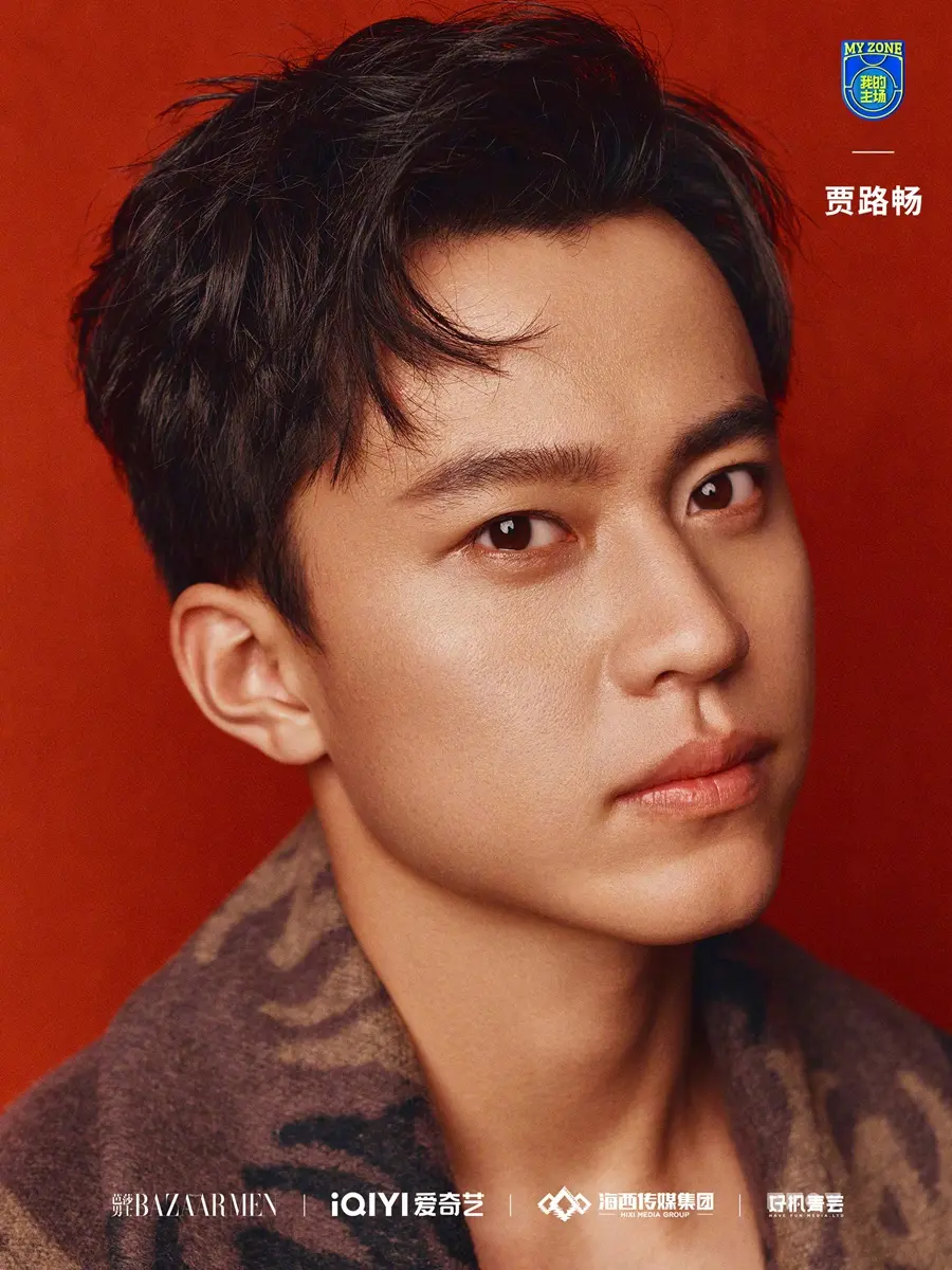 Harper's BAZAAR Men China January 2025