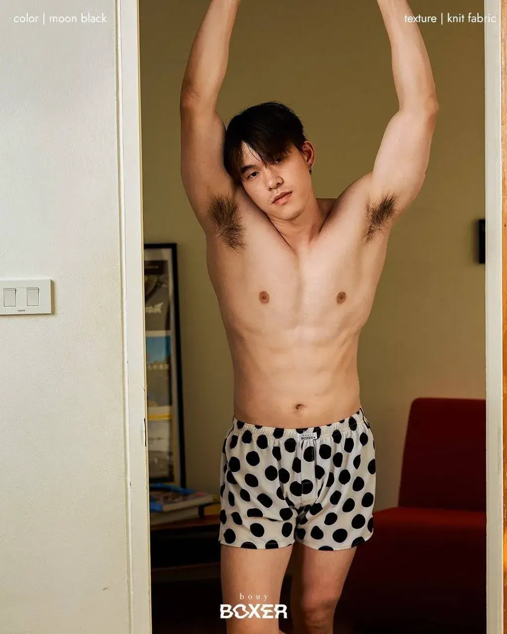 หญ้าอ่อนร้อนรัก