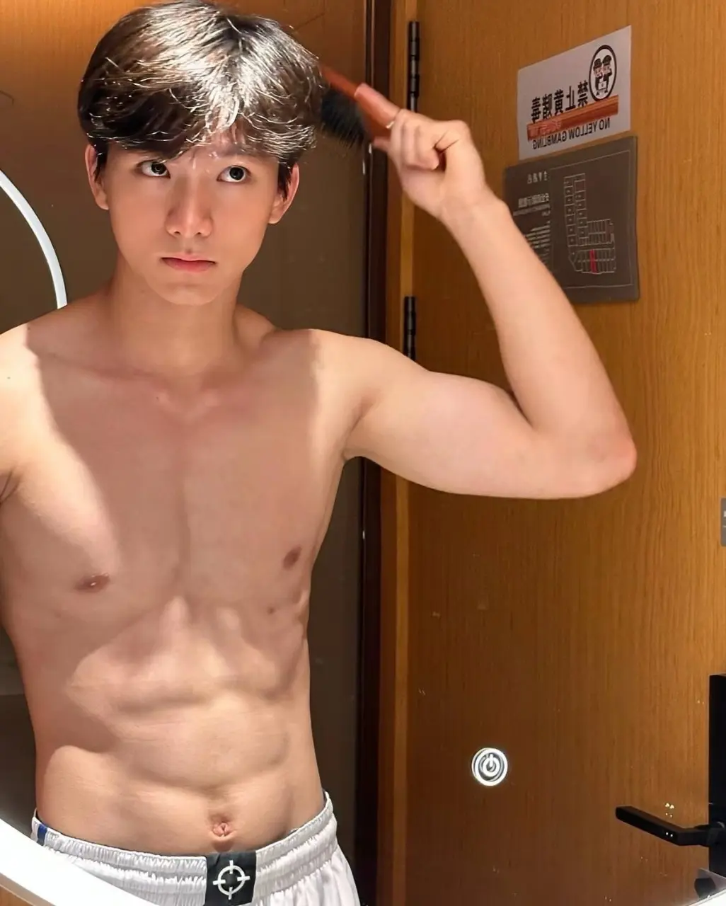 รักกล้ามเขา