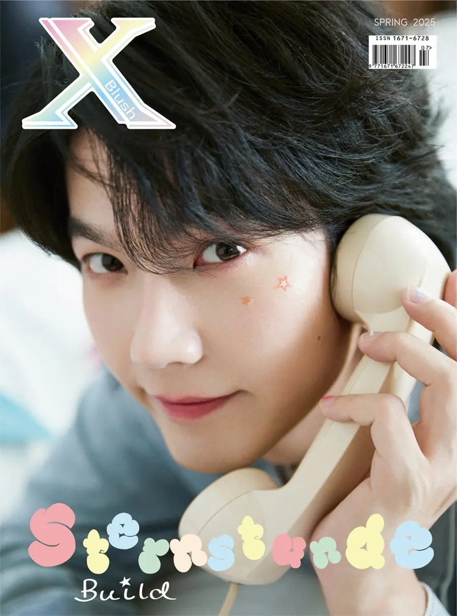 บิว-จักรพันธ์ @ XBlush China spring 2025