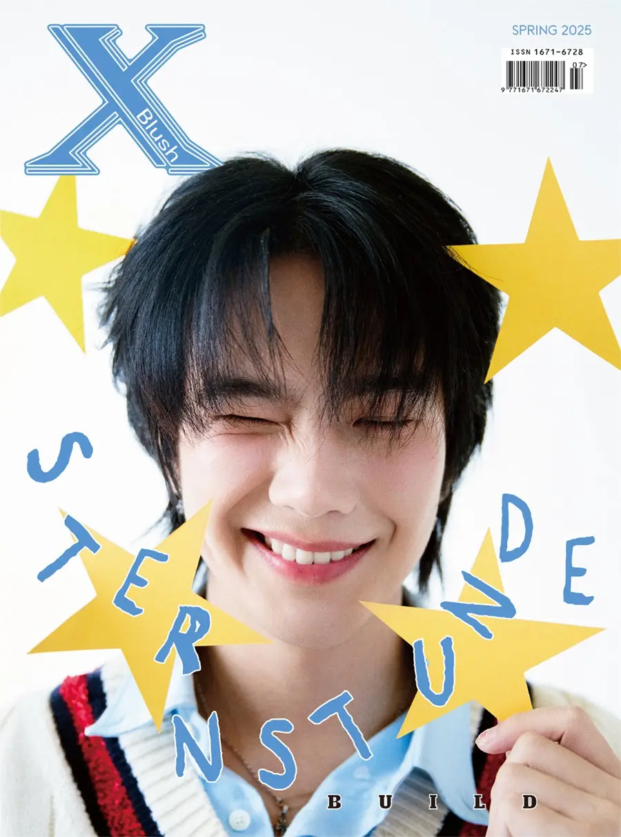 บิว-จักรพันธ์ @ XBlush China spring 2025