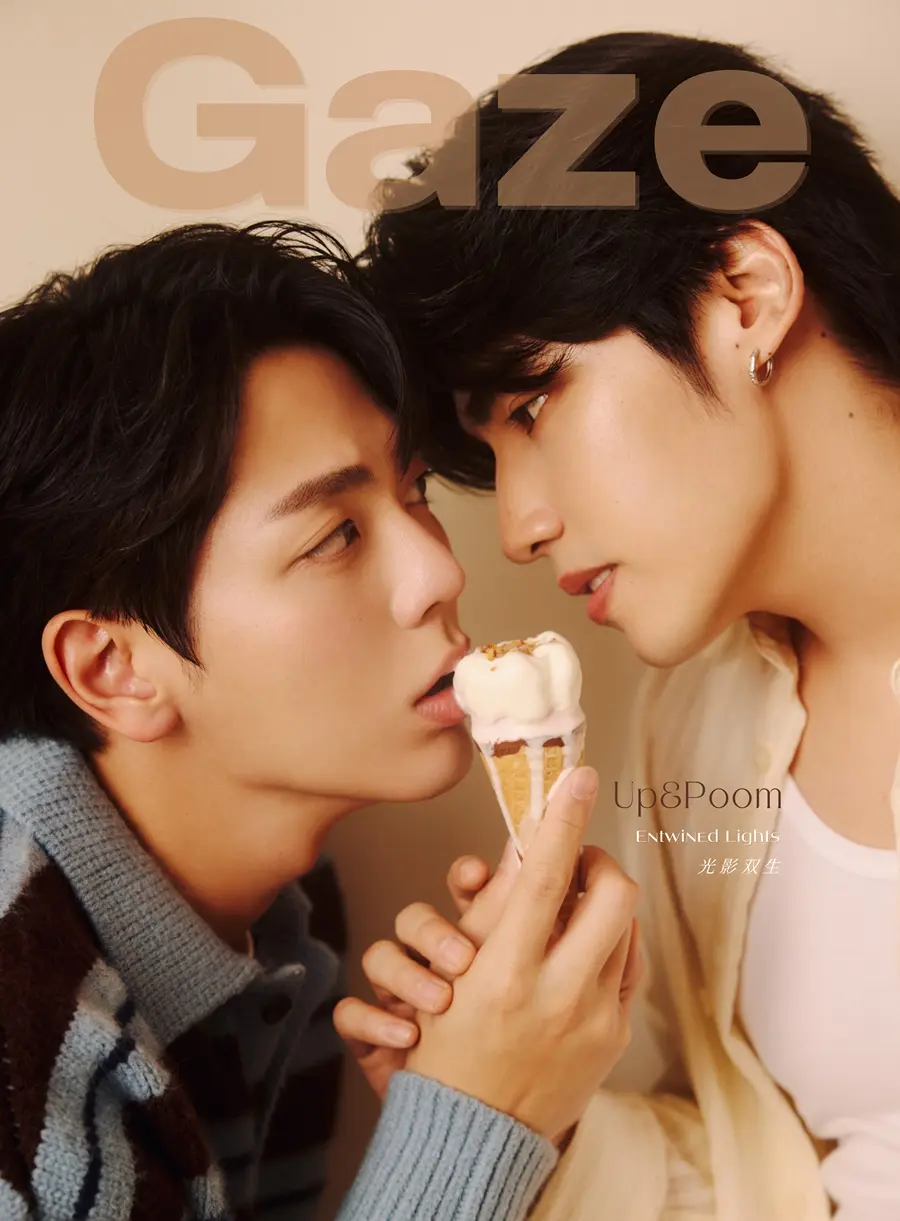 อัพ-ภูมิพัฒน์ & ภูมิ-ภูริพันธ์ @ Gaze China January 2025