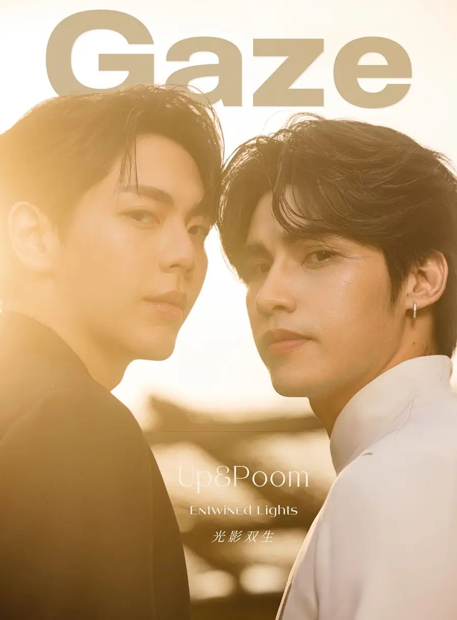 อัพ-ภูมิพัฒน์ & ภูมิ-ภูริพันธ์ @ Gaze China January 2025
