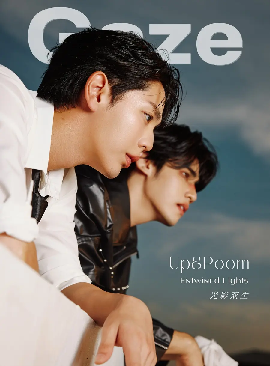 อัพ-ภูมิพัฒน์ & ภูมิ-ภูริพันธ์ @ Gaze China January 2025