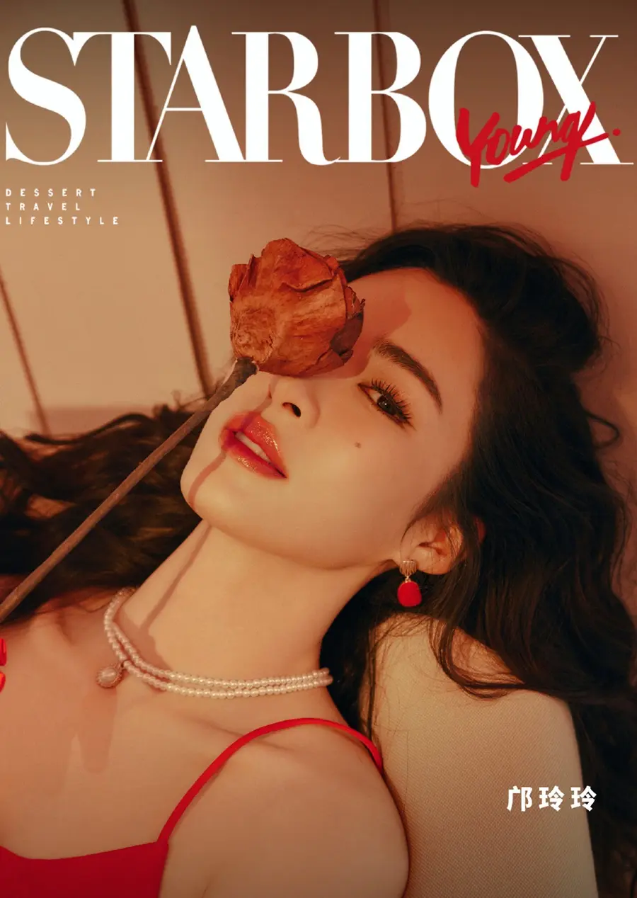 หลิงหลิง-ศิริลักษณ์ คอง @ STARBOX young China January 2025
