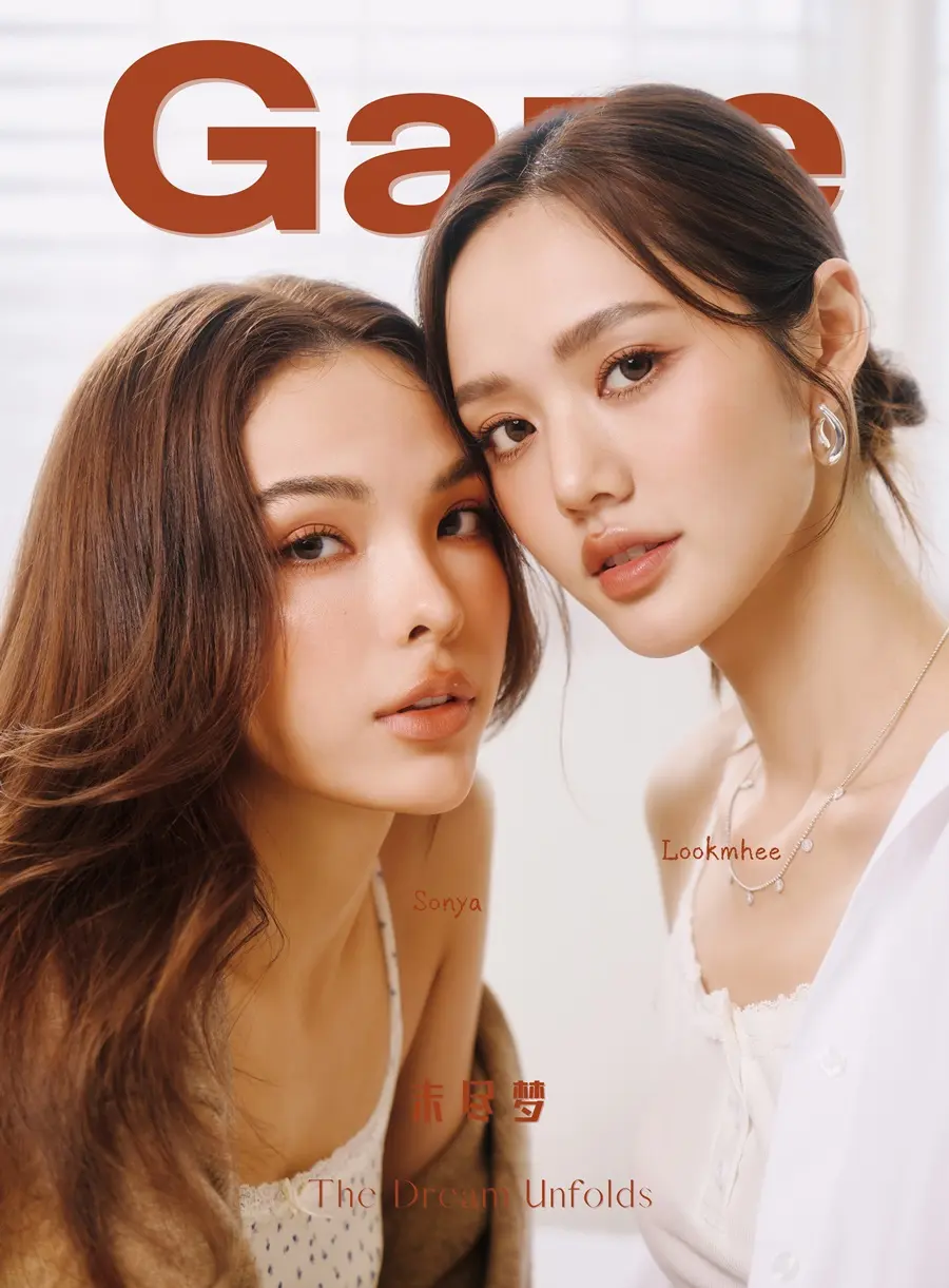 ซอนญ่า ศรัณย์ภัทร์ & ลูกหมี ปัญญาพัชร @ Gaze China February 2025