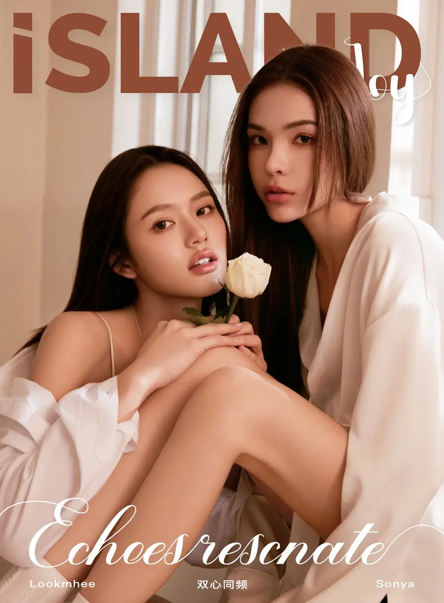 ซอนญ่า ศรัณย์ภัทร์ & ลูกหมี ปัญญาพัชร @ iSLAND joy China January 2025
