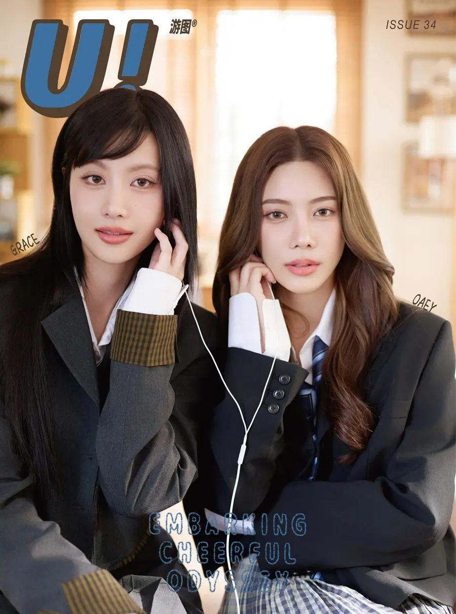 เกรซ บุศรินทร์ & โอ๋เอ๋ พรชนก @ U! China January 2025