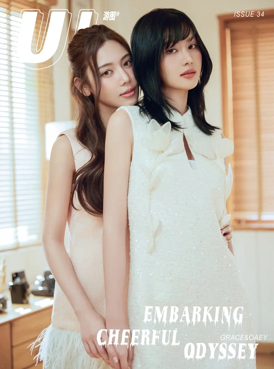 เกรซ บุศรินทร์ & โอ๋เอ๋ พรชนก @ U! China January 2025