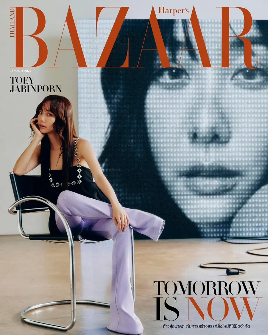 เต้ย-จรินทร์พร @ Harper's BAZAAR Thailand January 2025