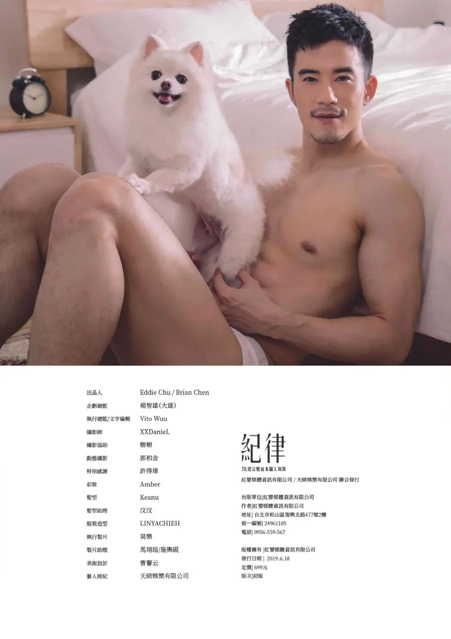 Photobook : JR JI YAN KAI&rsquo;S FIRST PHOTO PART 01 - JR 紀言愷
