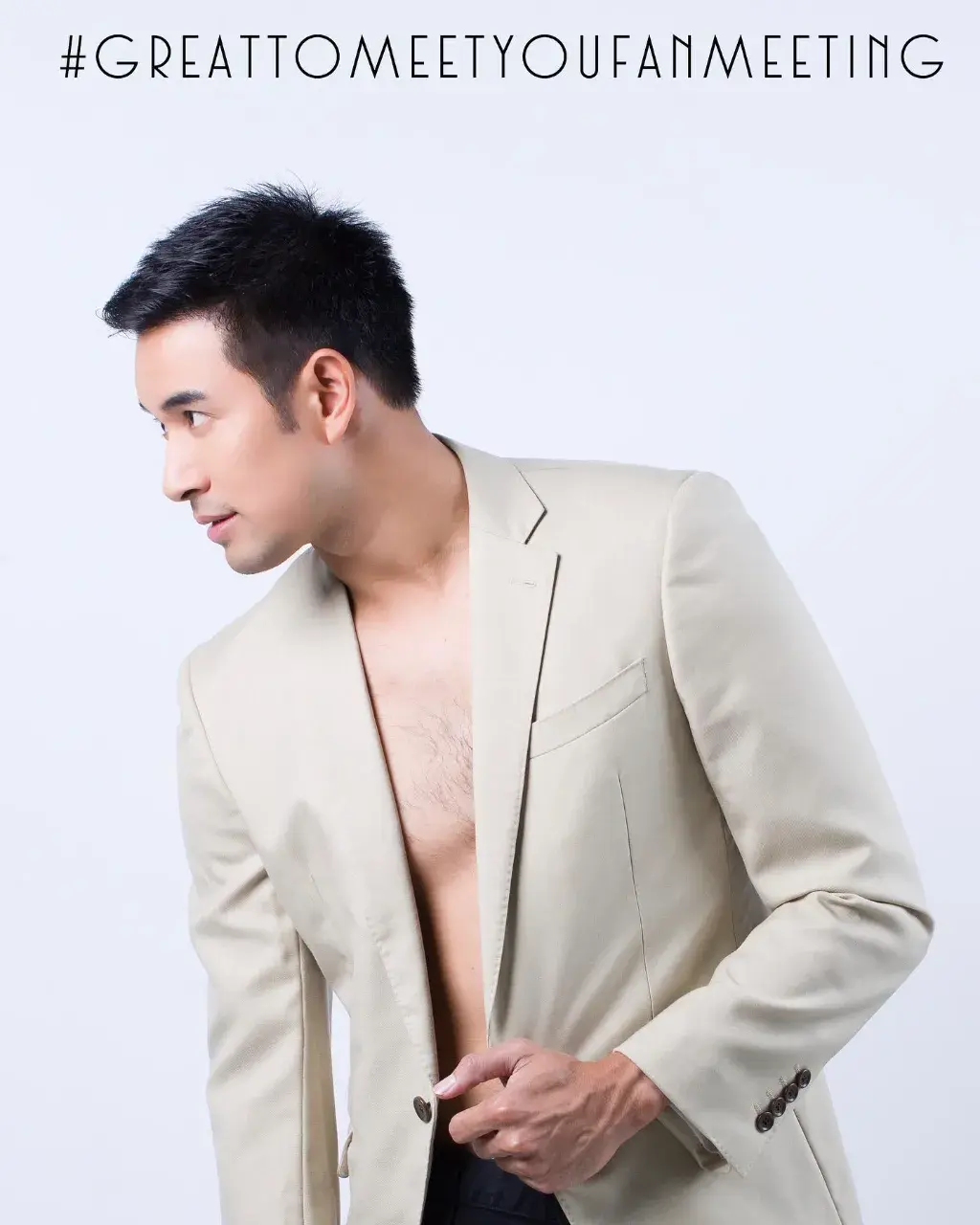 อวยคมดมใข่