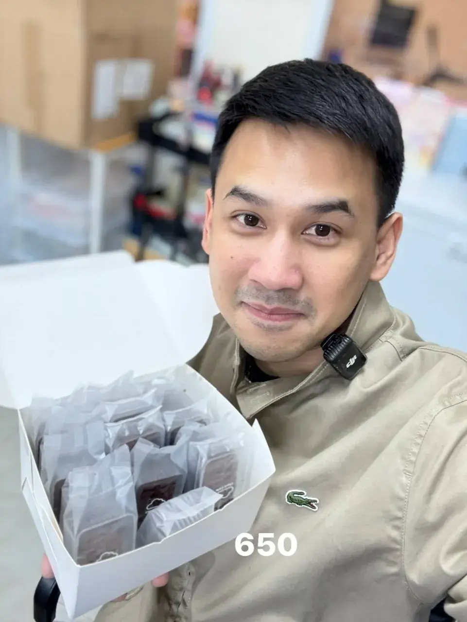 น่าฟัด
