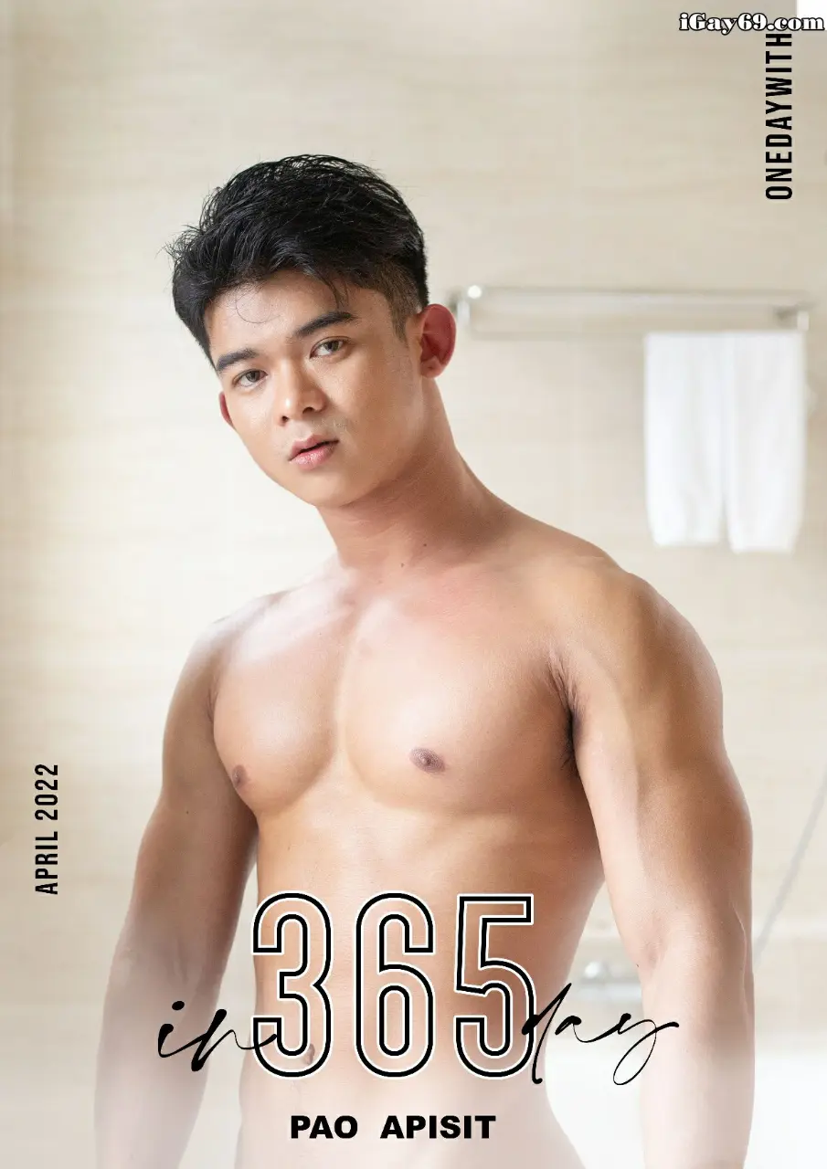 Photobook : 1 DAY WITH PAO