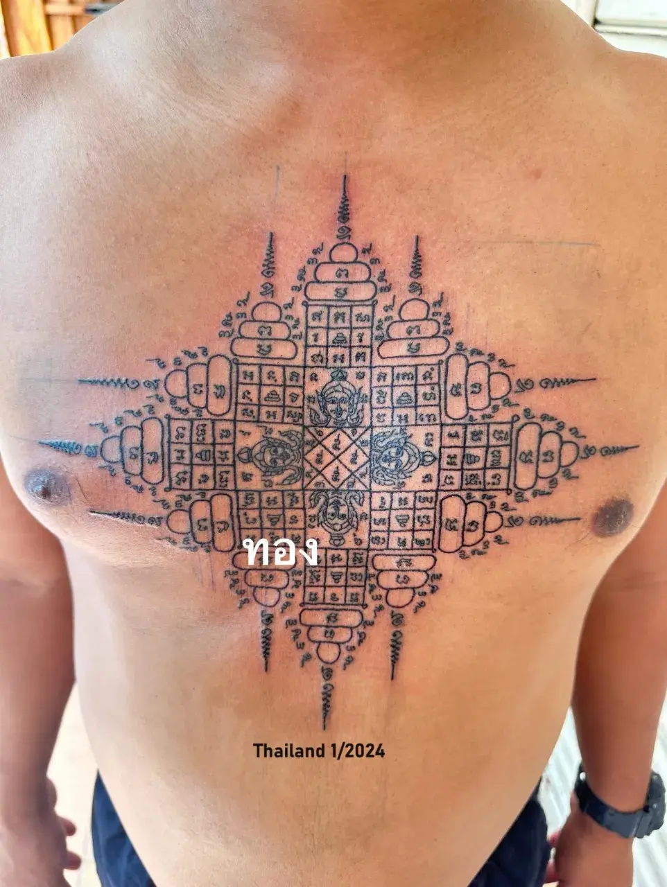 Thai Sak Yant: Phrom Si Na 🇹🇭