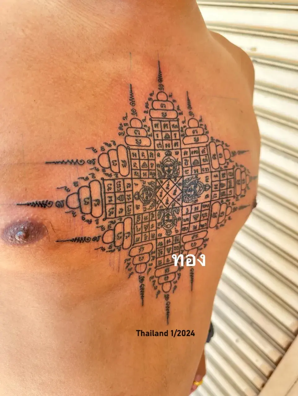 Thai Sak Yant: Phrom Si Na 🇹🇭