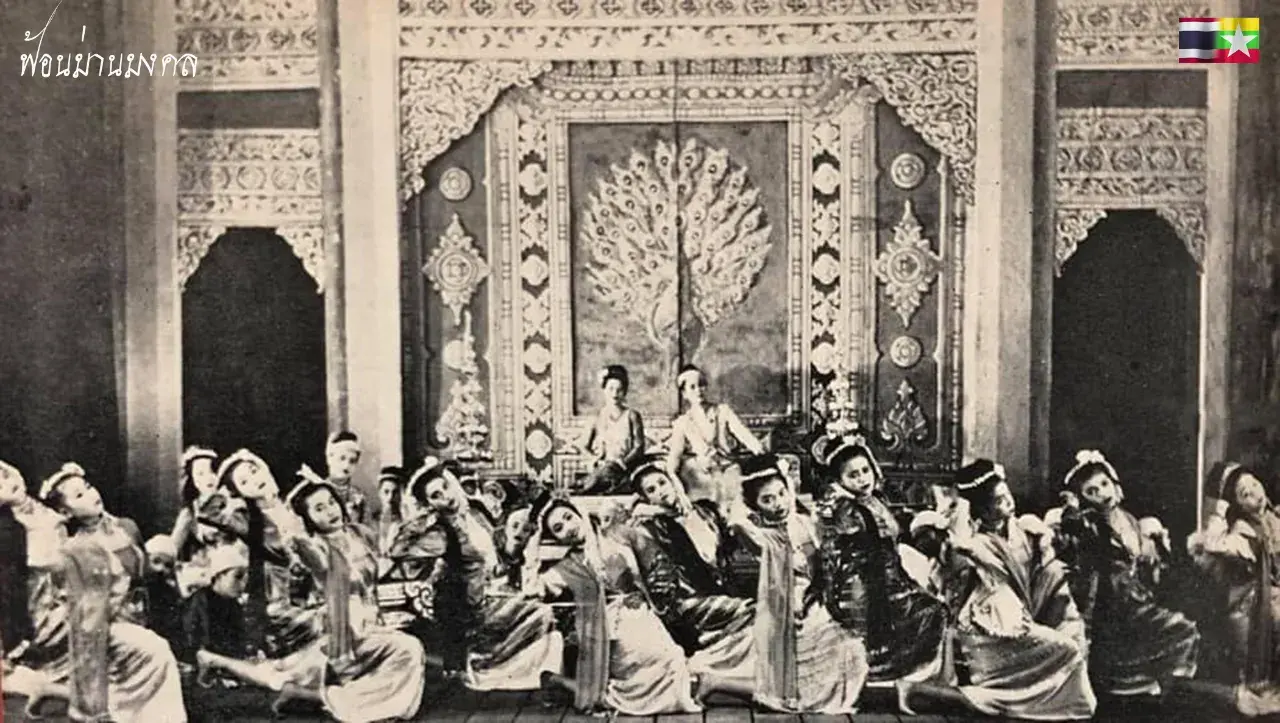 THAILAND 🇹🇭 | Fom Man Mongkol: Burmese Dance in Thai Style