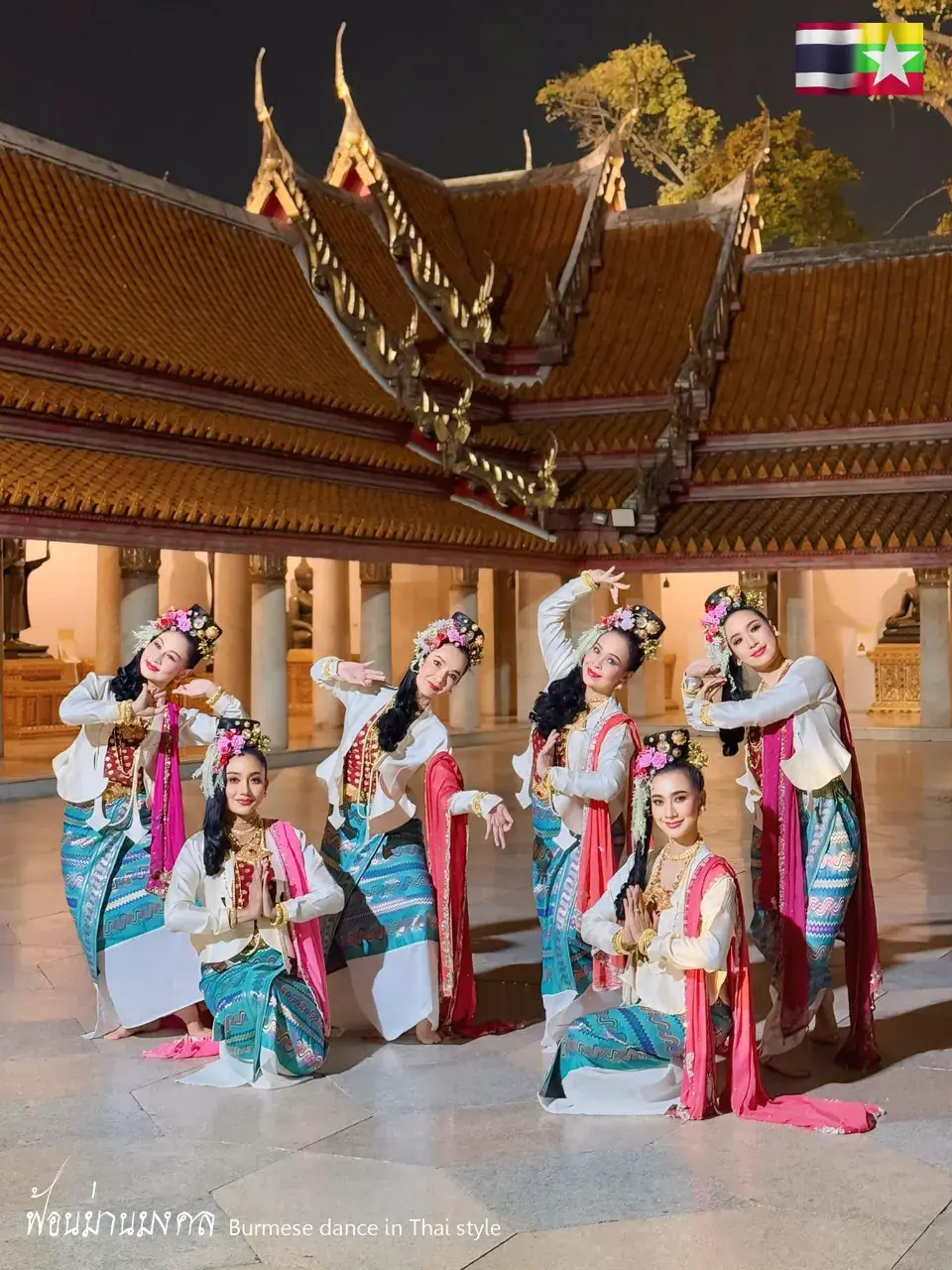 THAILAND 🇹🇭 | Fom Man Mongkol: Burmese Dance in Thai Style
