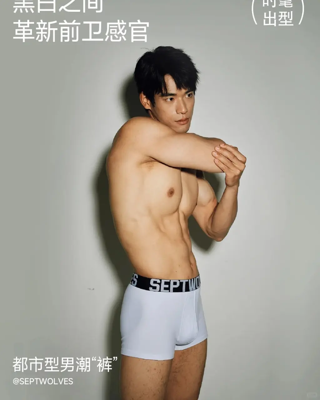 Cool GUY : YEHAO