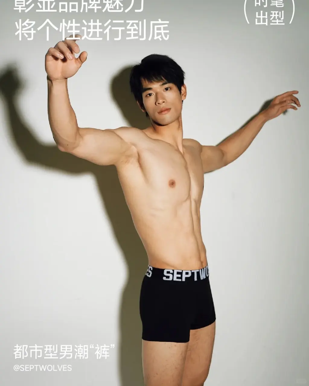 Cool GUY : YEHAO