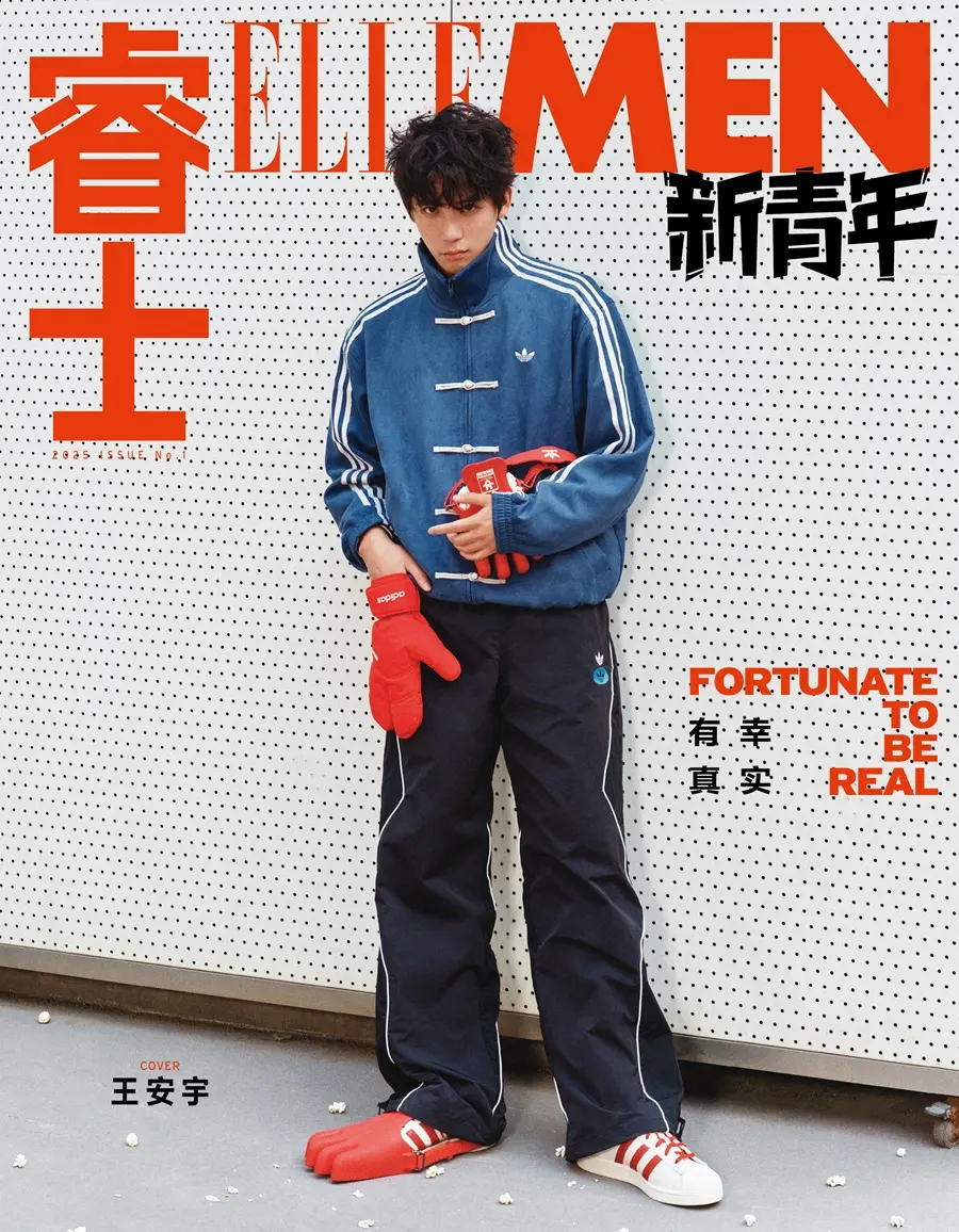 Wang Anyu @ ELLEMEN Fresh China January 2025