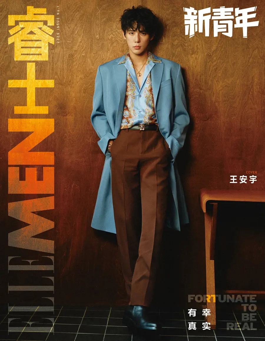 Wang Anyu @ ELLEMEN Fresh China January 2025