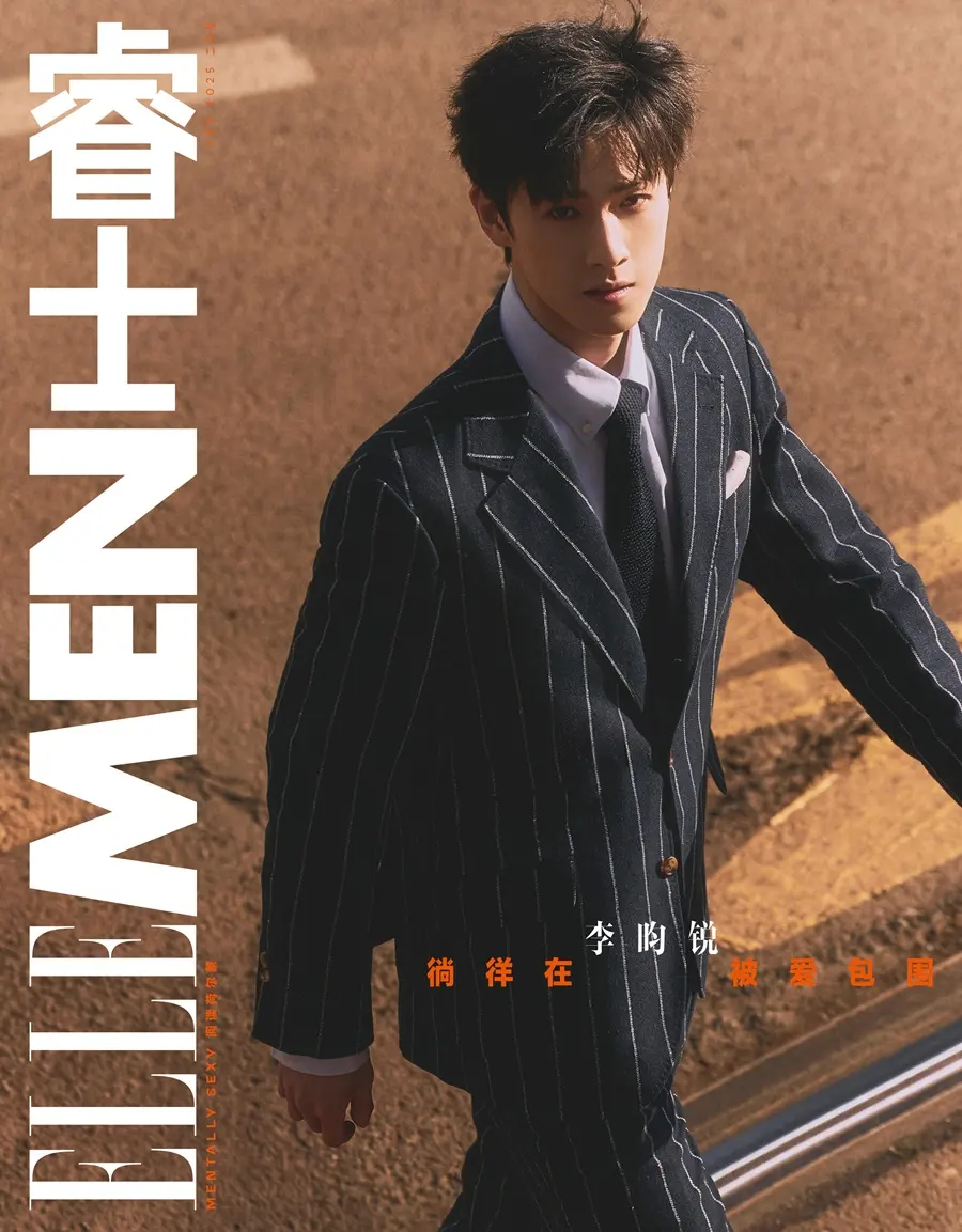 Li Yunrui @ ELLEMEN China February 2025