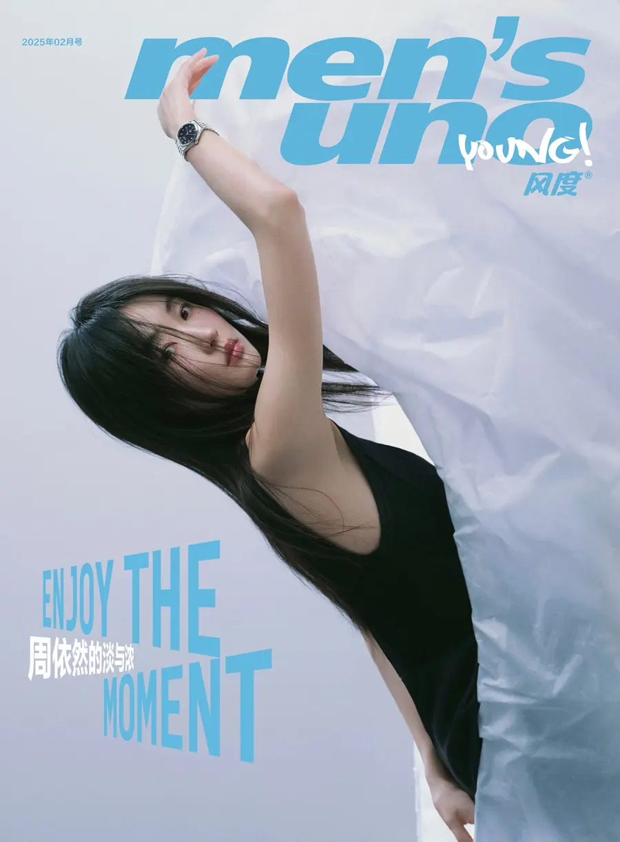 Zhou Yiran @ Men&rsquo;s uno Young! China February 2025