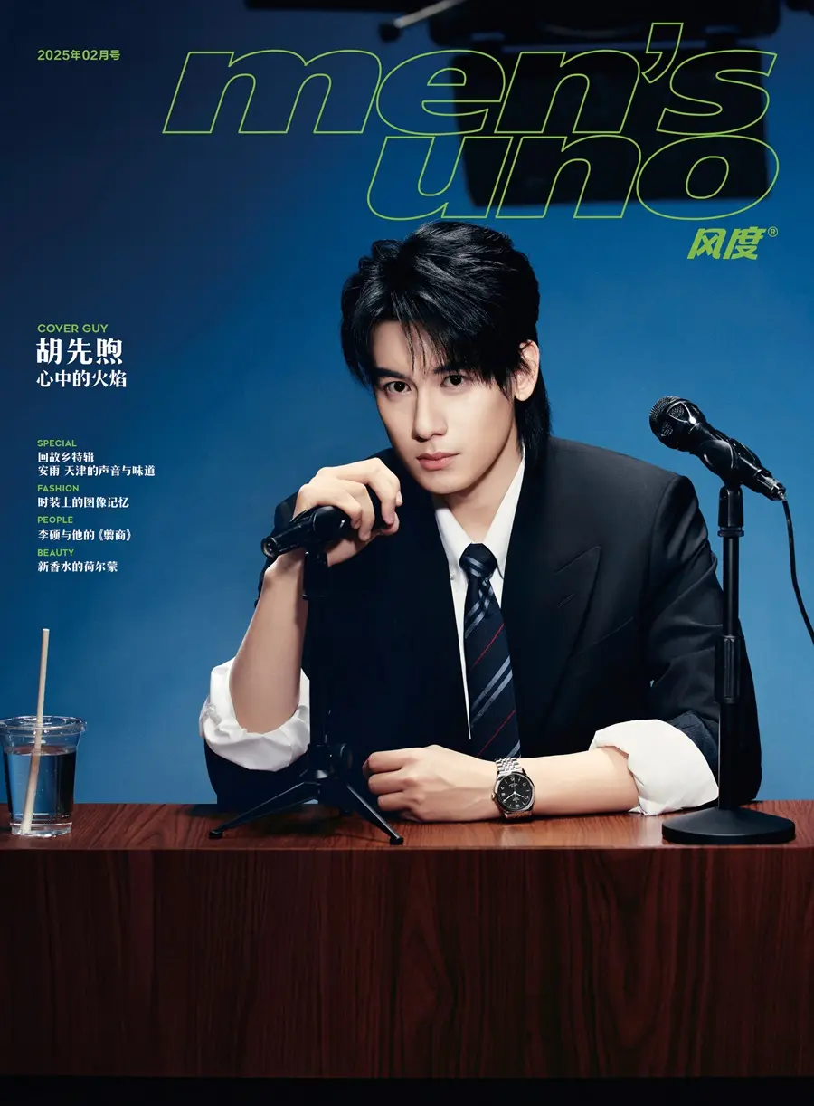 Hu Xianxu @ Men&rsquo;s uno China February 2025